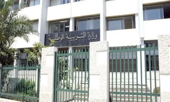 تحديد مواقيت العمل بالمؤسسات التعليمية خلال شهر رمضان
