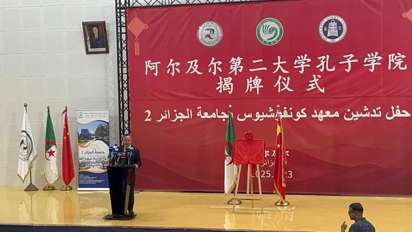 وزارة التعليم العالي: إفتتاح أول معهد كونفسيوش لتعليم اللغة الصينية