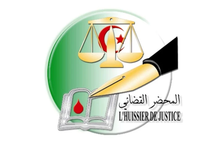 دحمري يبرز دور المحضر القضائي في تعزيز العدالة وتوطيد سيادة القانون