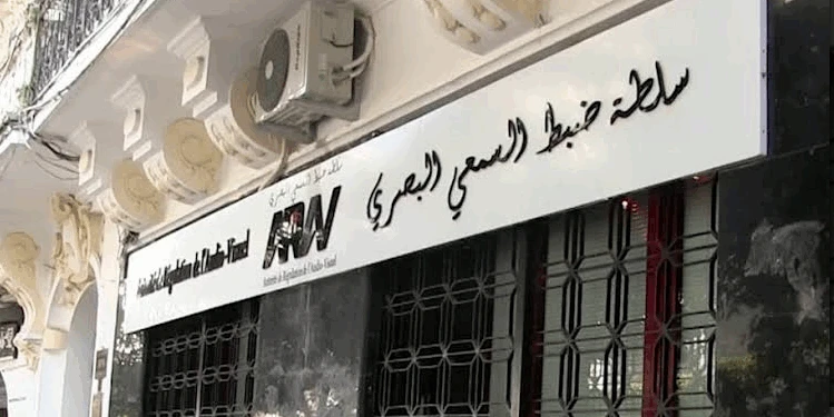 سلطة ضبط السمعي البصري تحذر من المساس بحقوق الأطفال في التغطيات الإعلامية  للامتحانات المدرسية