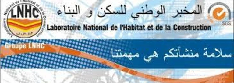 المخبر الوطني للسكن والبناء: نحو إطلاق شبكة حاضنات بالجامعات لتعزيز  الابتكار