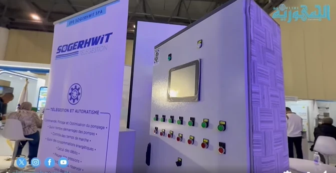 SOGERHWIT تطور نظامًا محلي الصنع لمعالجة وإعادة استخدام المياه حقق معدل كفاءة تصل إلى  97%