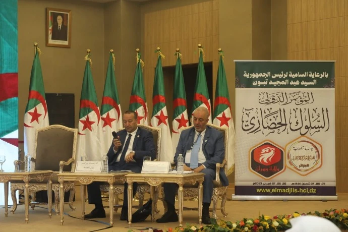 المؤتمر الدولي حول السلوك الحضاري : تثمين توجهات الدولة نحو أخلقة الحياة  العامة في الجزائر