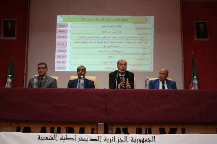 الندوة الولائية بوهران  لتقييم التحول الرقمي في قطاع التربية الوطنية..... خطوة نحو مستقبل تعليمي متطور