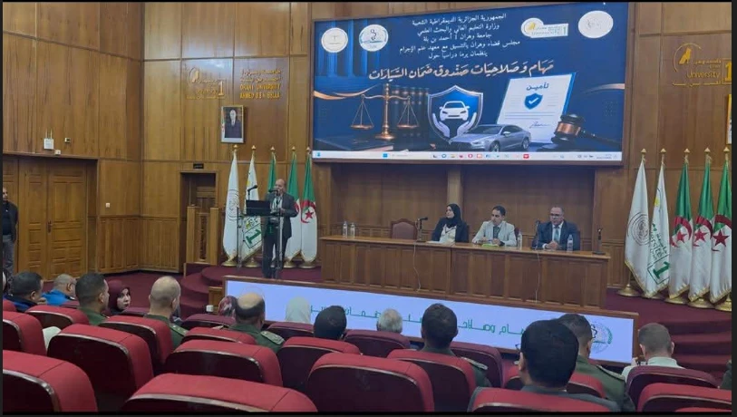 في  يوم دراسي بجامعة أحمد بن بلة  :مجلس قضاء وهران يسلط الضوء على آليات تعويض ضحايا حوادث المرور