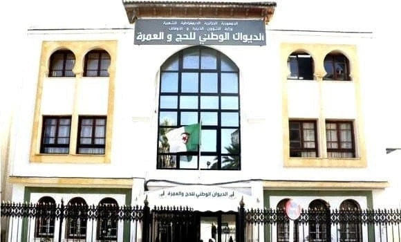 موسم الحج : تمديد فترة إيداع العروض التقنية والمالية إلى غاية 14 أكتوبر الجاري