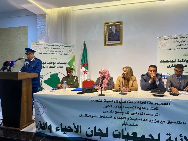 وهران تحتضن الجلسة الولائية لجمعيات لجان الأحياء والقرى