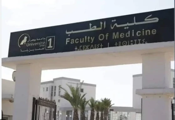 كلية الطب :  473 طالبا من بينهم  36 اجنبيا من جنسيات مختلفة