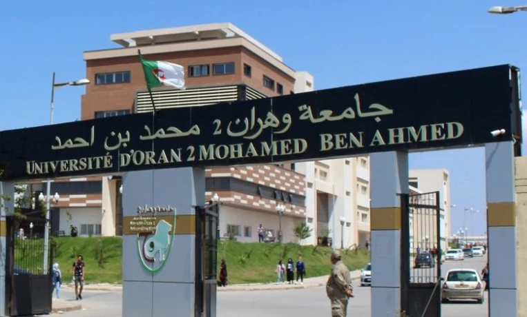 التوقيع على اتفاقية تعاون بين جامعتي وهران 2 وغرناطة (إسبانيا)