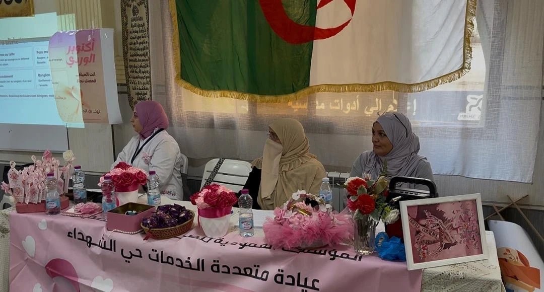 احياء لأكتوبر الوردي :حملة توعوية تحسسية للوقاية  سرطان الثدي بمسجد السلام