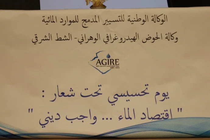 المقاولات المنجزة المتسبب الرئيسي في تسربات الماء... توسعات عمرانية تتحول الى نقاط سوداء