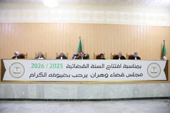 مجلس قضاء وهران يفتتح السنة القضائية 2025/2026 بحضور والي الولاية: تأكيد على عصرنة العدالة ورقمنة القطاع