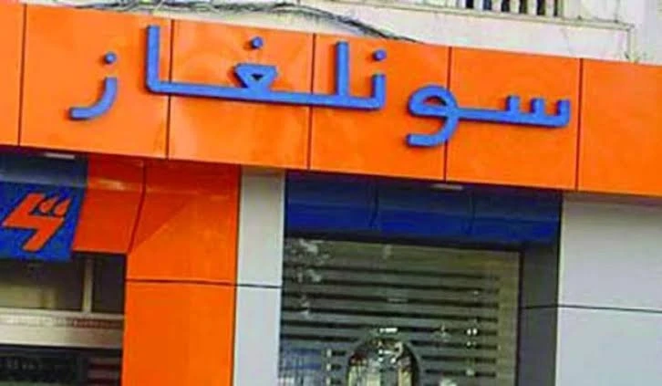 لضمان سلامة الزبائن....   "إرشادات ونصائح من شركة سونلغاز بمناسبة عيد الأضحى المبارك"