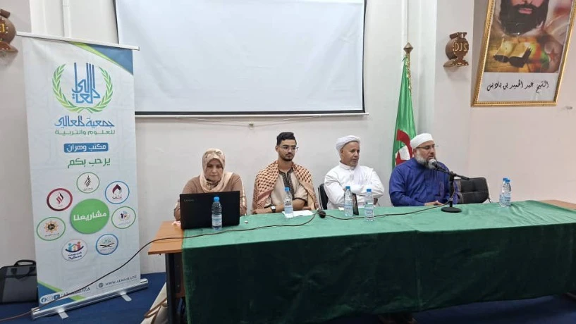 جمعية المعالي  للعلوم والتربية تنظم ندوة ولائية دعوية في إطار حملة علمني رسول الله الزم ثغرك