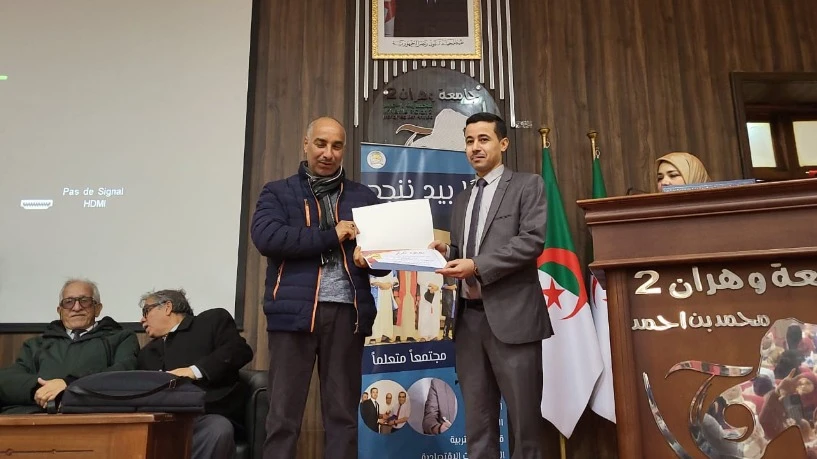 اختتام الأيام التكوينية بين جامعة وهران 2 والديوان الوطني لمحو الأمية..تأهيل 395 مدرسا ومعلما