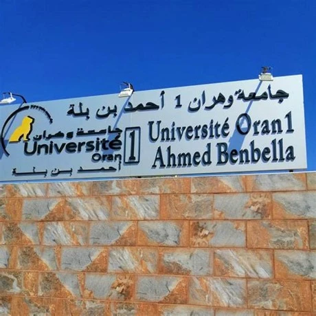 جامعة أحمد بن بلة وهران تحرز المرتبة الثانية في تصنيف سيامجو 2025