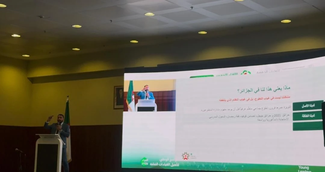على هامش اللقاء الجهوي : جلسات تكوينية لتأهيل القيادات الشبابية في المشاريع  التطوعية وصناعة القرار