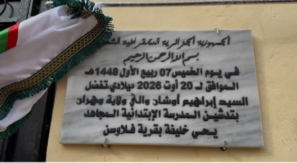 إبراهيم اوشان يدشن مرافق تنموية ب 4 بلديات  : محطة تصفية المياه المستعملة بالرأس الأبيض حيز الاستغلال