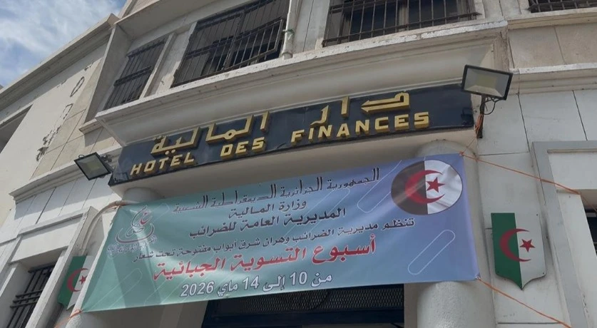 أبواب  مفتوحة على الإدارة الجبائية:  شرح وتبيان  التسهيلات الجديدة  المحفّزة  للتسوية والامتثال الضريبي