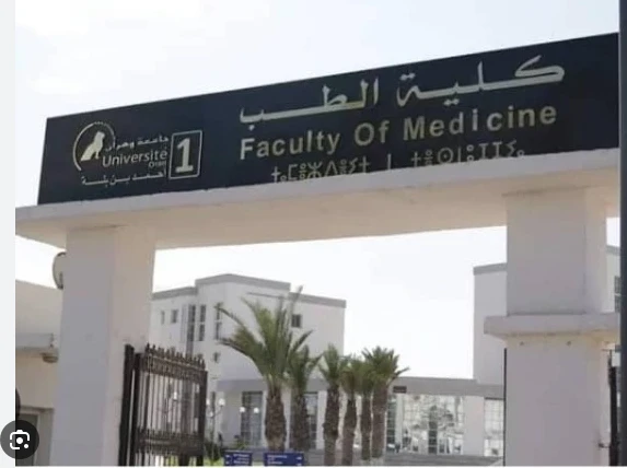 كلية الطب والصيدلة بجامعة وهران1 : إضافة 104 مناصب جديدة في تخصص الإقامة