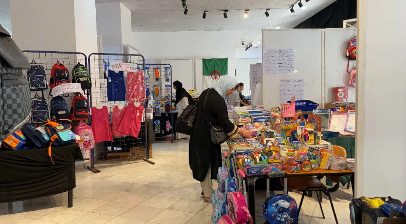 دار الثقافة والفنون زدور إبراهيم تحتضن معرض الدخول المدرسي بتخفيضات تصل إلى 70 بالمائة