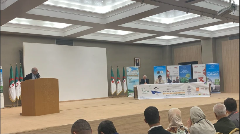 الندوة الوطنية السابعة للاقتصاد في الطاقة وكفاءة استخدامها :  اعتماد سياسة وطنية لترشيد الاستهلاك