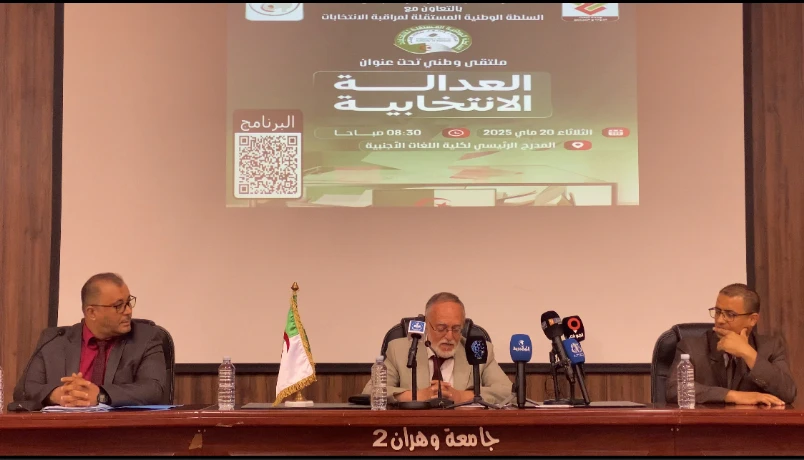 تعد الاولى وطنيا : اتفاقية تعاون بين السلطة المستقلة للانتخابات والندوة الجهوية لجامعات الغرب