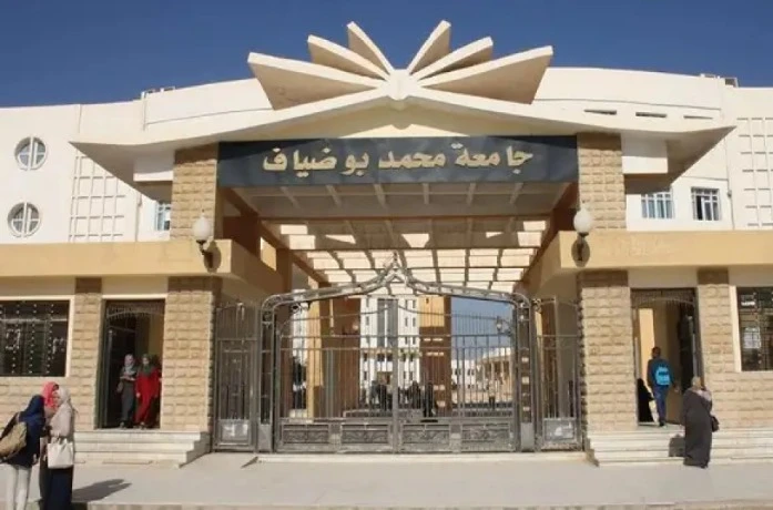جامعة محمد بوضياف..  300 مسجل بحاضنة المؤسسات الناشئة
