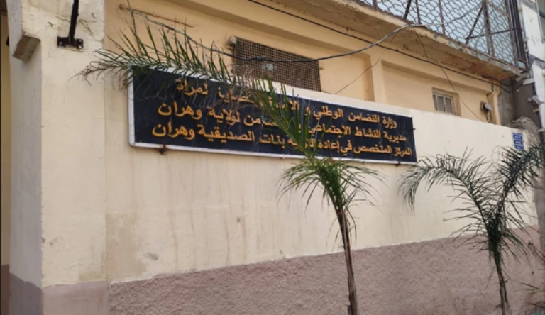 في التفاتة خاصة  من مديرية النشاط الاجتماعي  .. دورات ترشيدية دينية وفكرية لنزلاء مؤسسات إعادة التربية