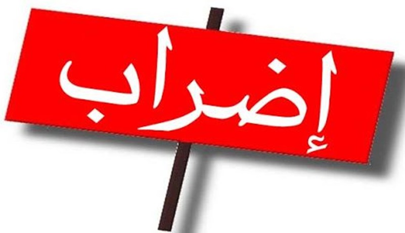 مستغانم: إجماع على ضرورة تجريم  خطاب الكراهية بمواقع التواصل الاجتماعي