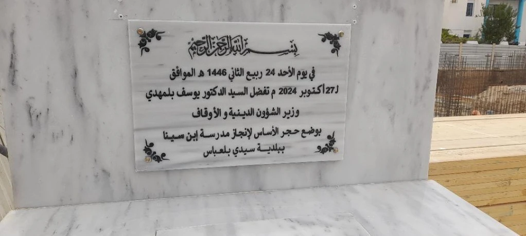 الأبيض سيد الشيخ: جمع  60كيسا في حملة التبرع بالدم