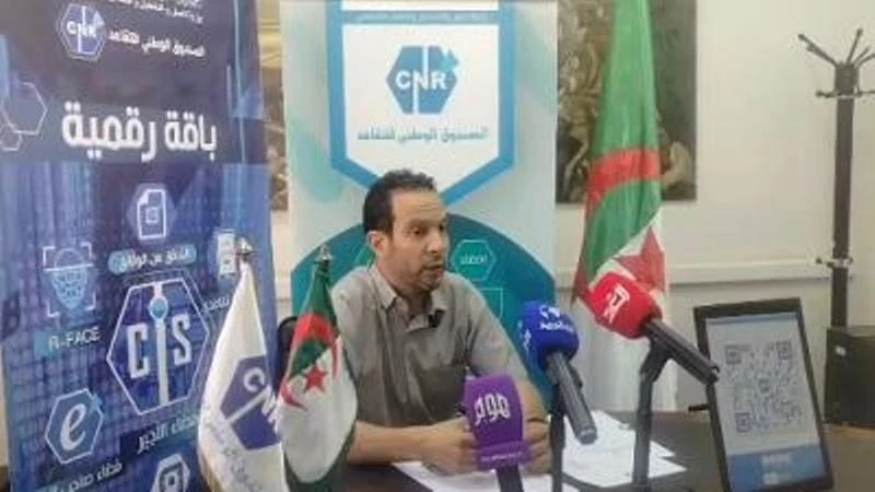 الأغواط:  اختتام  الحملة التحسيسية حول الرقمنة لصندوق الوطني للتقاعد