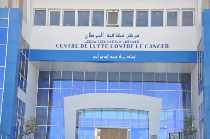 صعود المياه الجوفية يهدد مركز مكافحةالسرطان وتجهيزاته بتلمسان