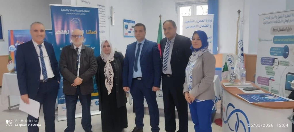 انطلاق الحملة الوطنية حول رقمنة خدمات قطاع العمل والضمان الاجتماع :أبواب مفتوحة وورشات توعوية وعروض تطبيقية