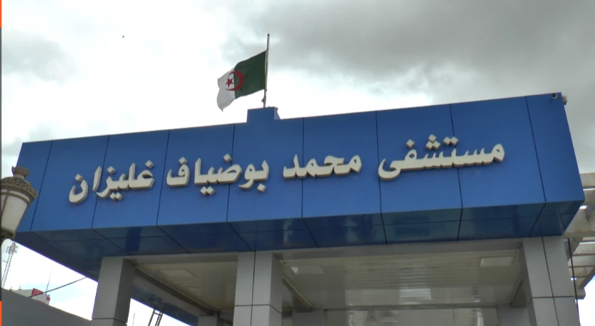 مستشفى محمد بوضياف : تهيئة شاملة وترقب استلام جهاز التصوير بالرنين المغناطيسي