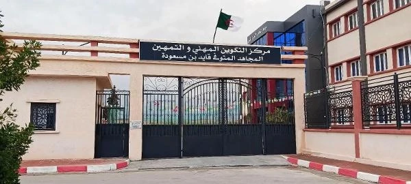 تيارت..   1413 مسجلاً وتخصصات جديدة تستقطب الشباب بمراكز التكوين المهن