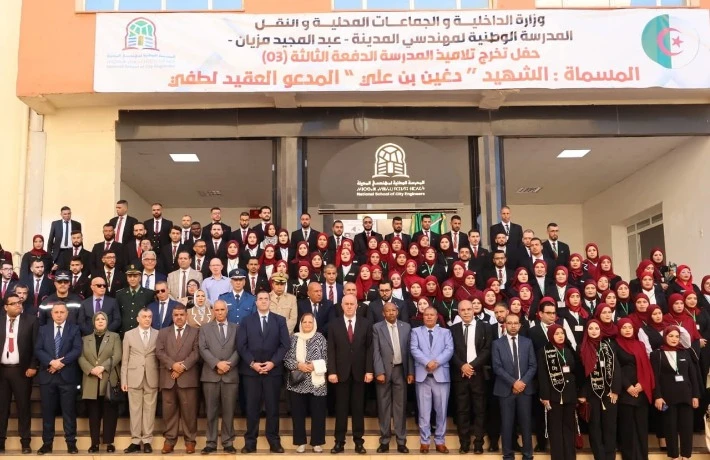 تلمسان : تخرج الدفعة الثالثة  لطلبة  المدرسة الوطنية لمهندسي المدينة