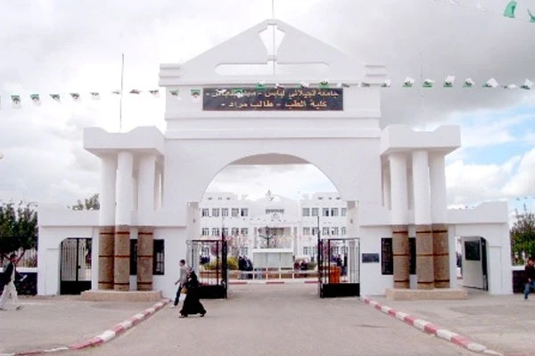 سيدي بلعباس: حركة تعيينات جديدة في سلك إطارات الجامعة