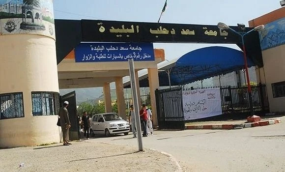 جامعة البليدة1 تبرم إتفاقية تعاون مع أكاديمية التعليم العالي باسطنبول  التركية