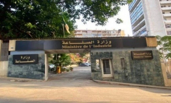 الجلسات الجهوية حول تطوير الصناعات التحويلية للجلود الاثنين المقبل بتلمسان