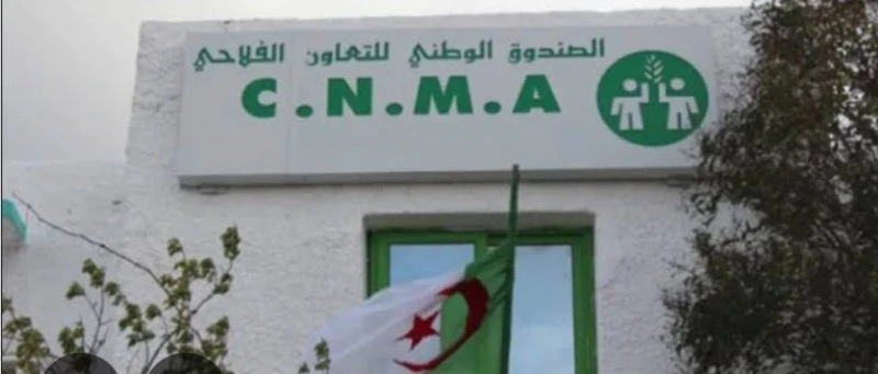 تلمسان :اتفاقيةتعاون بين صندوق التعاون الفلاحي و غرفة الصناعة