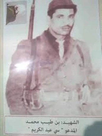 سيدي بلعباس تُحيي الذكرى ال 64 لاستشهاد البطل "سي عبد الكريم "