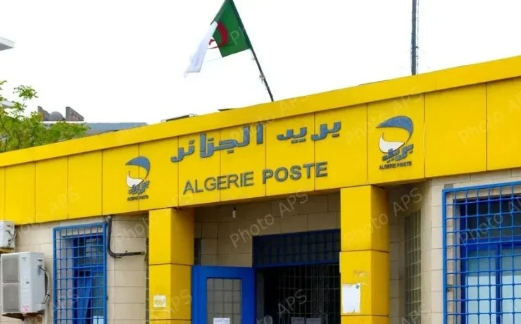 بريد الجزائر: فتح استثنائي للمكاتب البريدية الكبرى صبيحة اليوم الجمعة