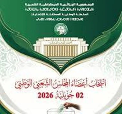 مترشحون يستعينون بخبرة البرلمانين السابقين لإقناع الناخبين.... دمج حيوية الشباب مع الحنكة السياسية