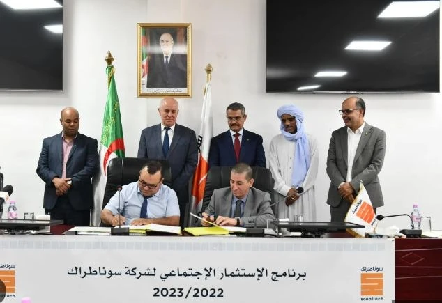 سوناطراك: التوقيع على اتفاقية لتمويل شراء تجهيزات طبية لتصفية الدم بولاية  تيميمون