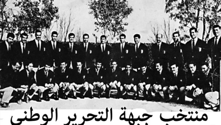 فريق جبهة التحرير الوطني لكرة القدم : الصوت الآخر للثورة الجزائرية