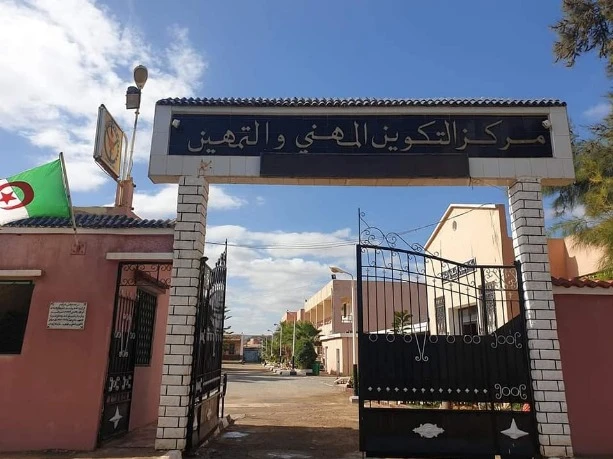 خلال دورة فبراير 2026 للتكوين المهني بعين تموشنت ....13 تخصصاجديدا و3210 منصبًا