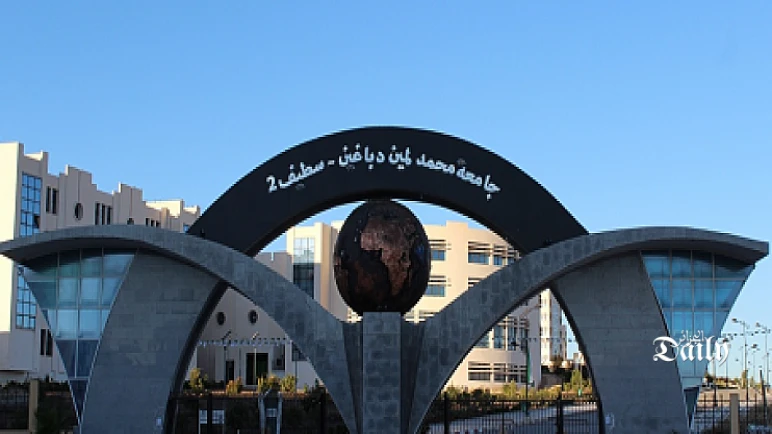 سطيف: إبرام اتفاقية تعاون بين جامعة محمد لمين دباغين و جامعة بورتو  البرتغالية
