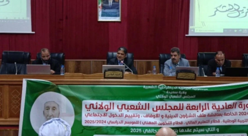 سعيدة: عراقيل انجاز المسجد القطب محور نقاش دورة المجلس الشعبي الولائي