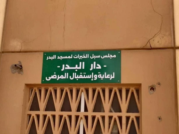 في بادرة إنسانية تعكس روح التكافل بالأغواط ... مُحسنـة تتبرّع بدار مجهزة لاستقبال المرضى الوافدين